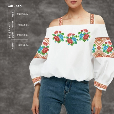 Women's Shirt SJ-115