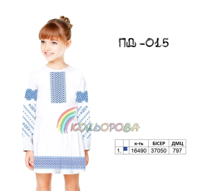 Плаття дитяче з рукавами (5-10 років) ПД-015