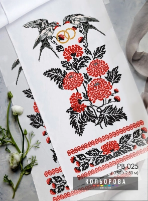 Wedding Towel (Large) RV-025