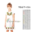 Children's sleeveless dress PD B/R-016 (5-10 years)
