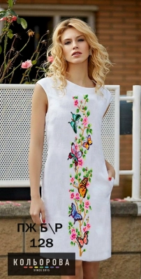 Women's Sleeveless Dress PJ B/R-128