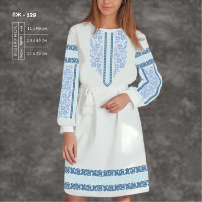 Women's Dress with Sleeves PJ-129