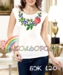 Women's Sleeveless Blouse BZ-120