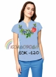 Women's Sleeveless Blouse BZ-120