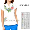 Women's Sleeveless Blouse BZ-120