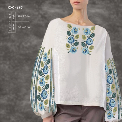 Women's Shirt SJ-136