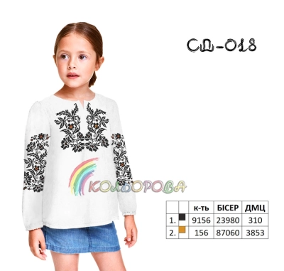 Сорочка дитяча (дівчатка 5-10 років) СДД-018