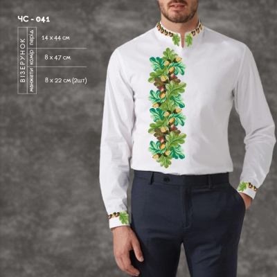 Men's Shirt CHS-041