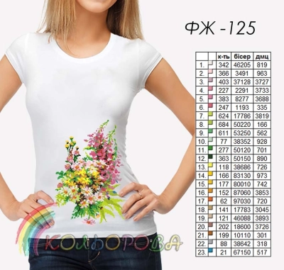 Women's T-shirt FJ-125