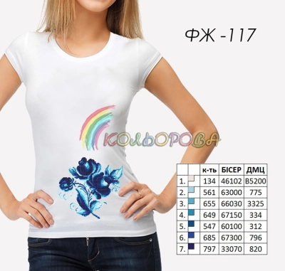Футболка жіноча ФЖ-117