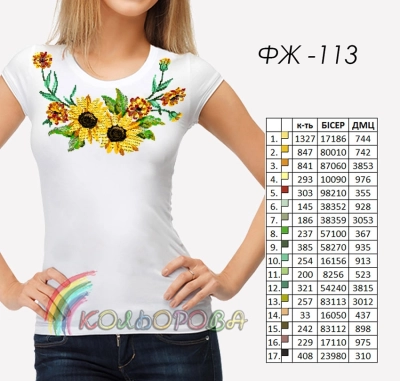 Футболка жіноча ФЖ-113