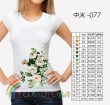 Футболка женская ФЖ-077