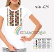 Футболка жіноча ФЖ-079