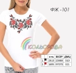 Футболка жіноча ФЖ-101