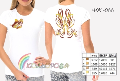Футболка жіноча ФЖ-066