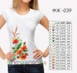 Футболка жіноча ФЖ-039