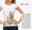 Футболка жіноча ФЖ-032
