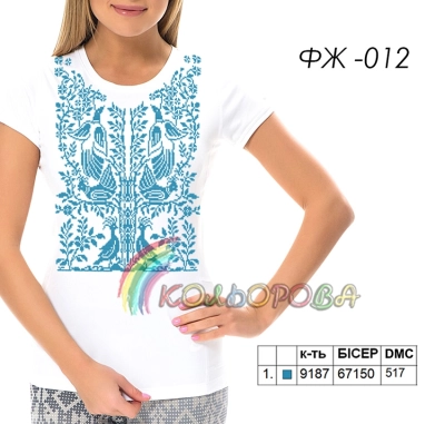 Футболка жіноча ФЖ-012