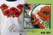 Футболка женская ФЖ-009
