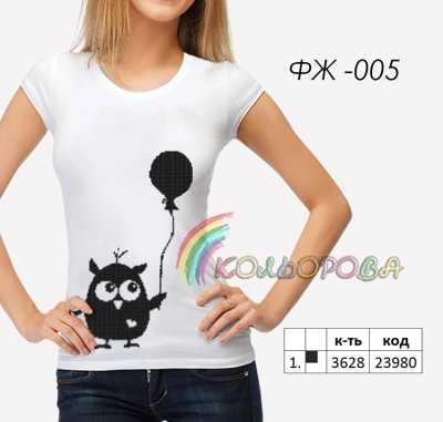 Футболка жіноча ФЖ-005