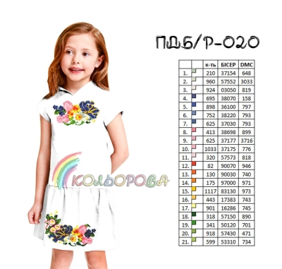 Children's Sleeveless Dress PD B/R-020 (5-10 years)