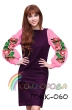 Women's Combined Dress PJК-060