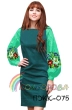 Women's Combined Dress PЖК-075