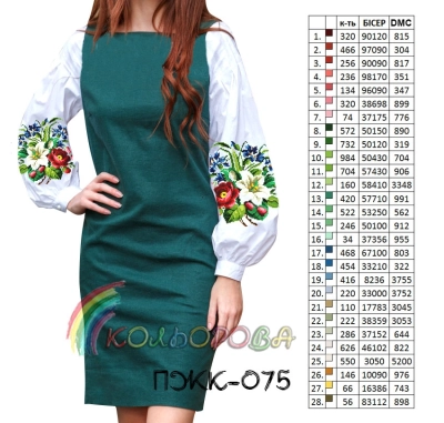 Women's Combined Dress PЖК-075