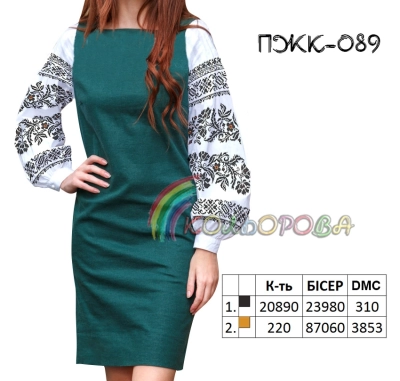Women's Combined Dress PЖК-089
