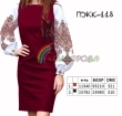 Women's Combined Dress PЖК-118
