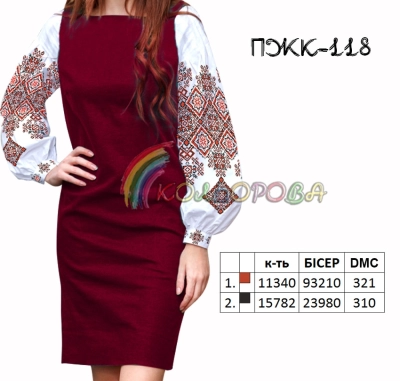 Women's Combined Dress PЖК-118