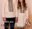 Пара 01 (ЧС-015 + ПЖ-015)
