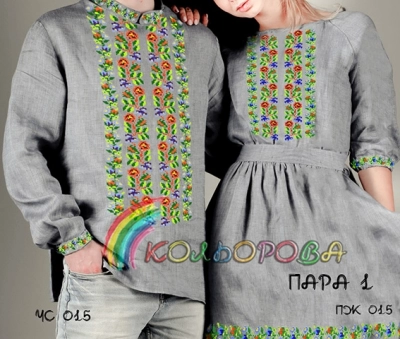 Пара 01 (ЧС-015 + ПЖ-015)