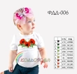 Футболка дитяча ФДД-006