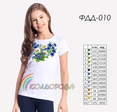 Children's T-shirt FDD-010