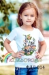 Children's T-shirt FDD-014