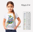 Children's T-shirt FDD-014