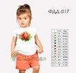 Футболка дитяча ФДД-017