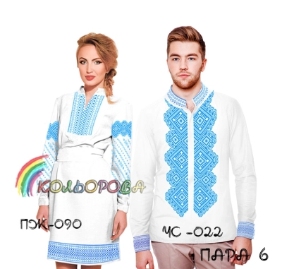 Pair 06 (CS-022 + WS-090)
