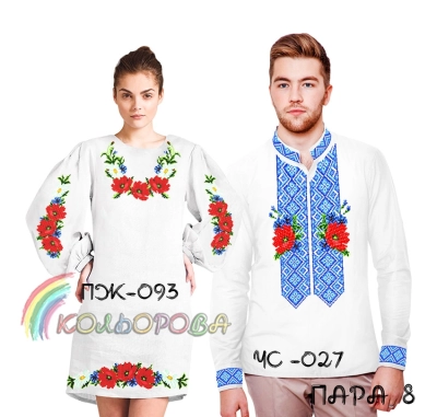 Пара 08 (ЧС-027 + ПЖ-093)