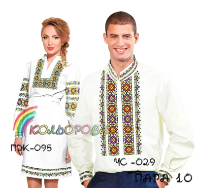 Pair 10 (CS-029 + PJ-095)