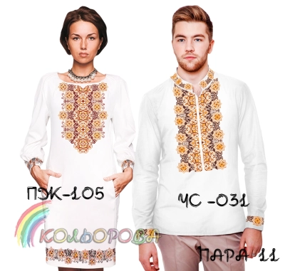Pair 11 (CS-031 + WS-105)