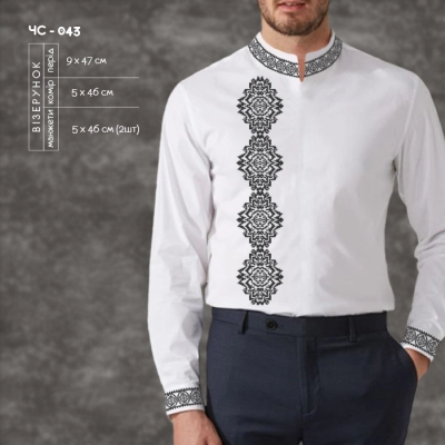 Men's Shirt CHS-043