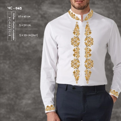 Men's Shirt CHS-045