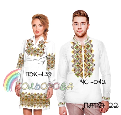 Pair 22 (CS-042 + WJ-139)