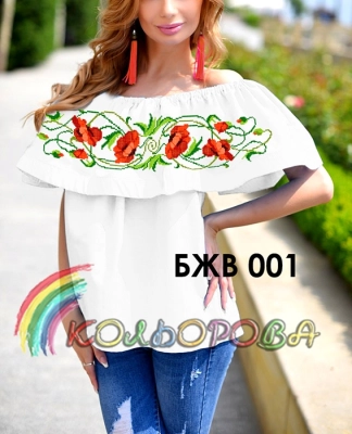 Блузка жіноча з воланом БЖВ-001