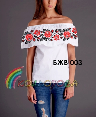 Women's Blouse with Ruffle BJV-003