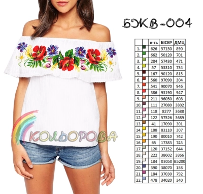 Women's blouse with frill BZV-004