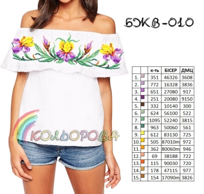 Women's Blouse with Ruffle BJV-010