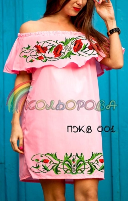 Women's dress with ruffle PJW-001